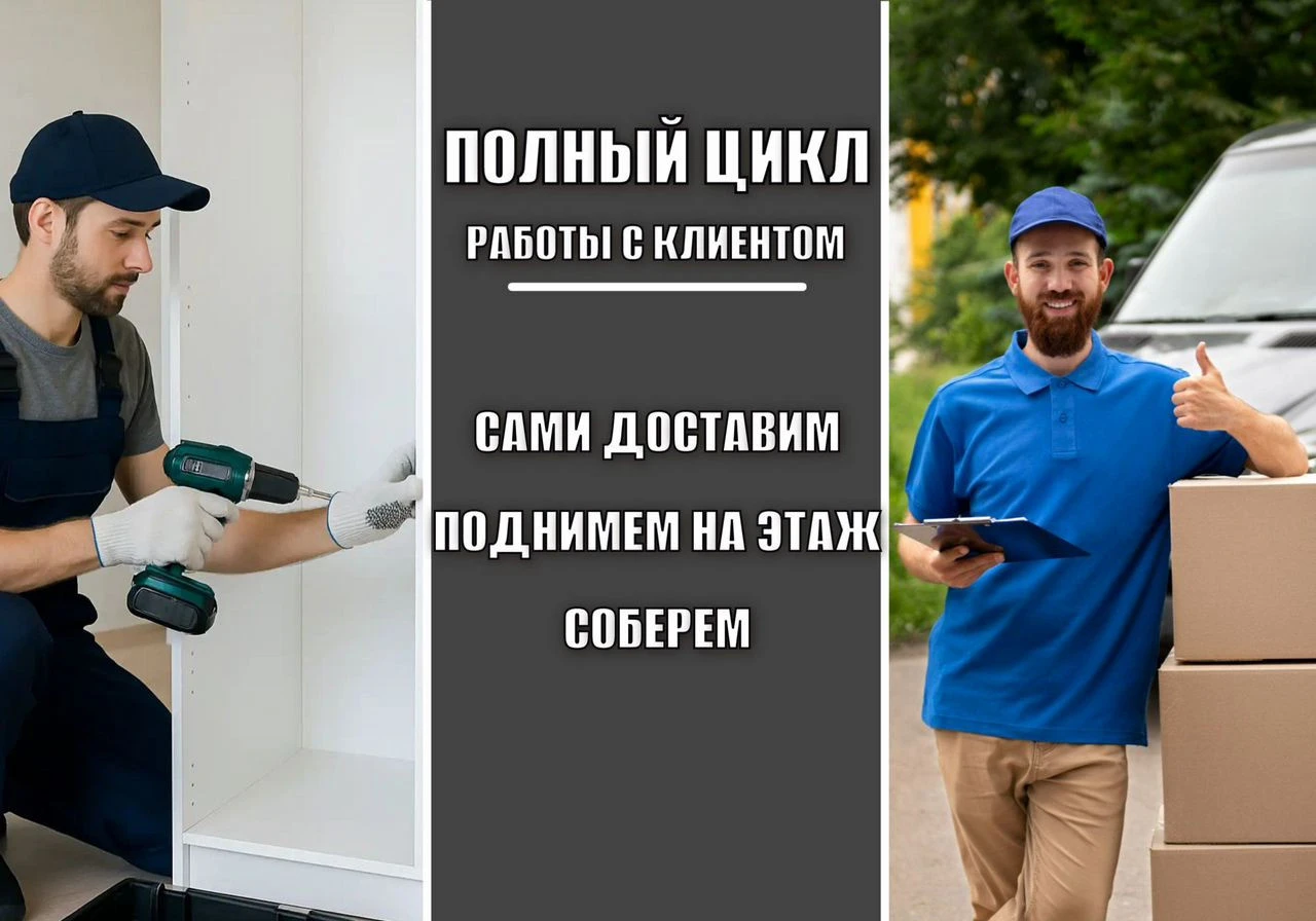 Кухни на заказ в Сочи + Стол в подарок